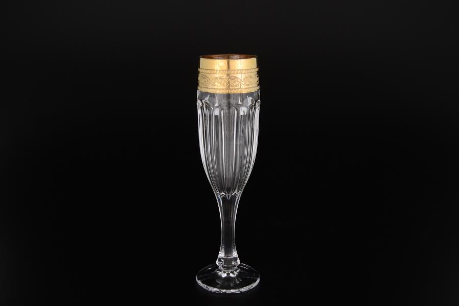 Набор фужеров для шампанского 150 мл Сафари Голд RIPPLE (6 шт)